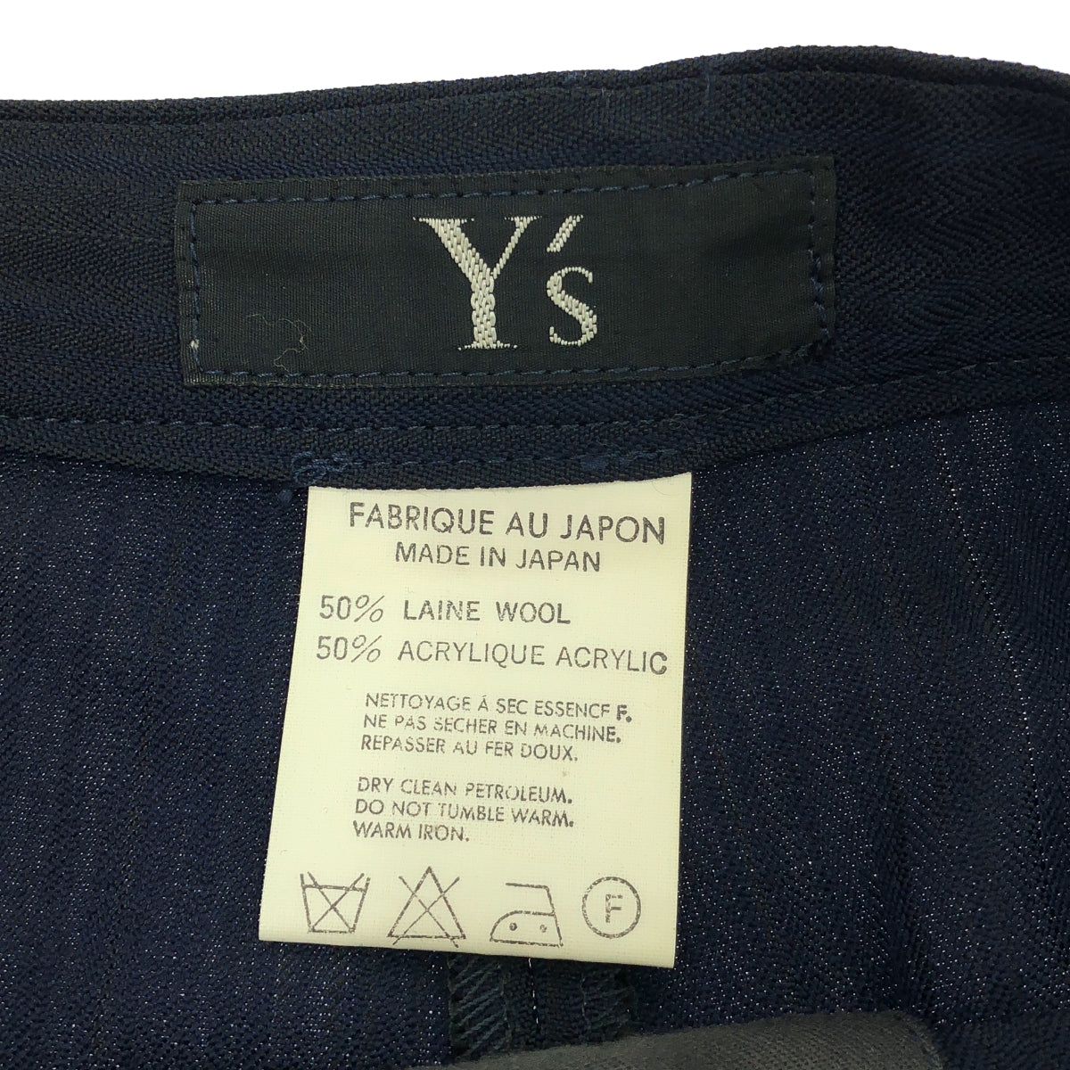 Y's / ワイズヨウジヤマモト | 1996SS | ストライプ ウール ロング スカート | ネイビー | レディース