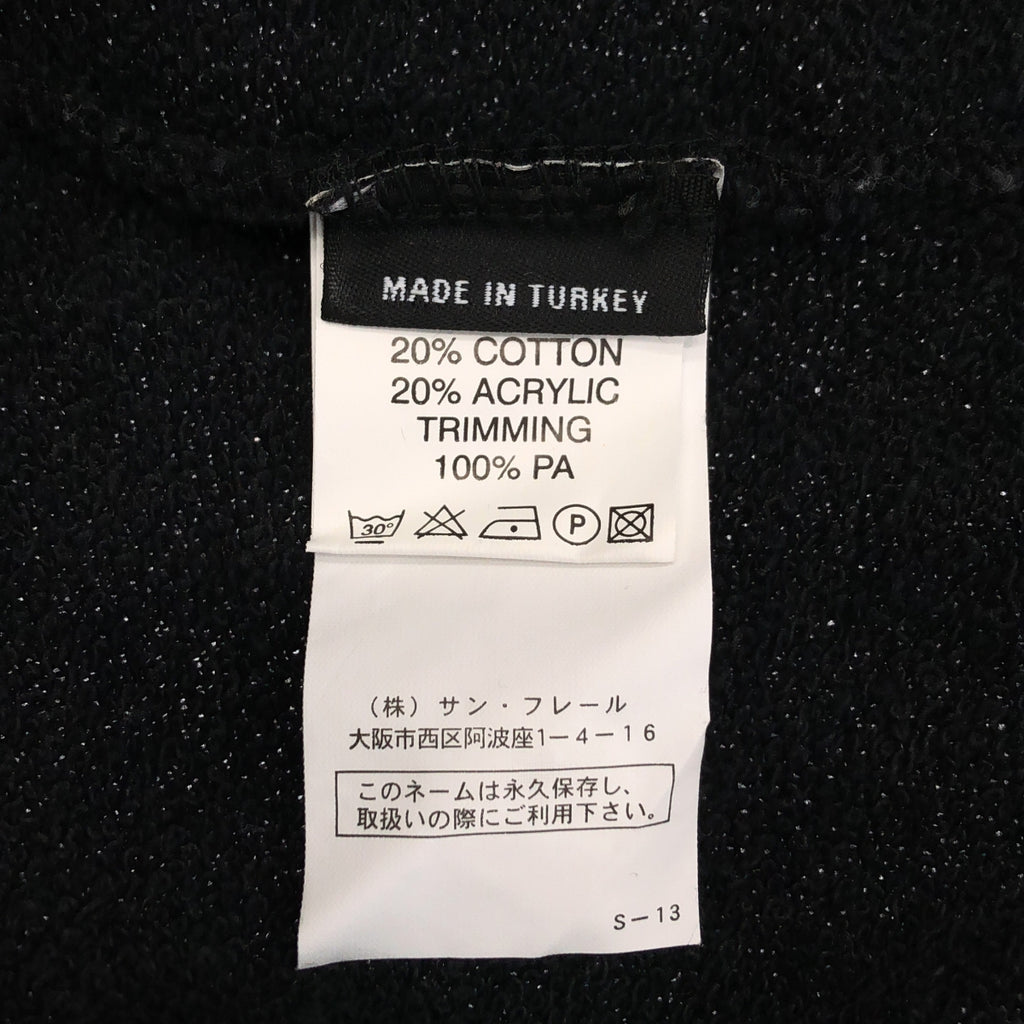 RAF SIMONS | 2007秋冬系列 | 尼龍半拉鍊套頭連帽衫 | 尺寸44 | 男款