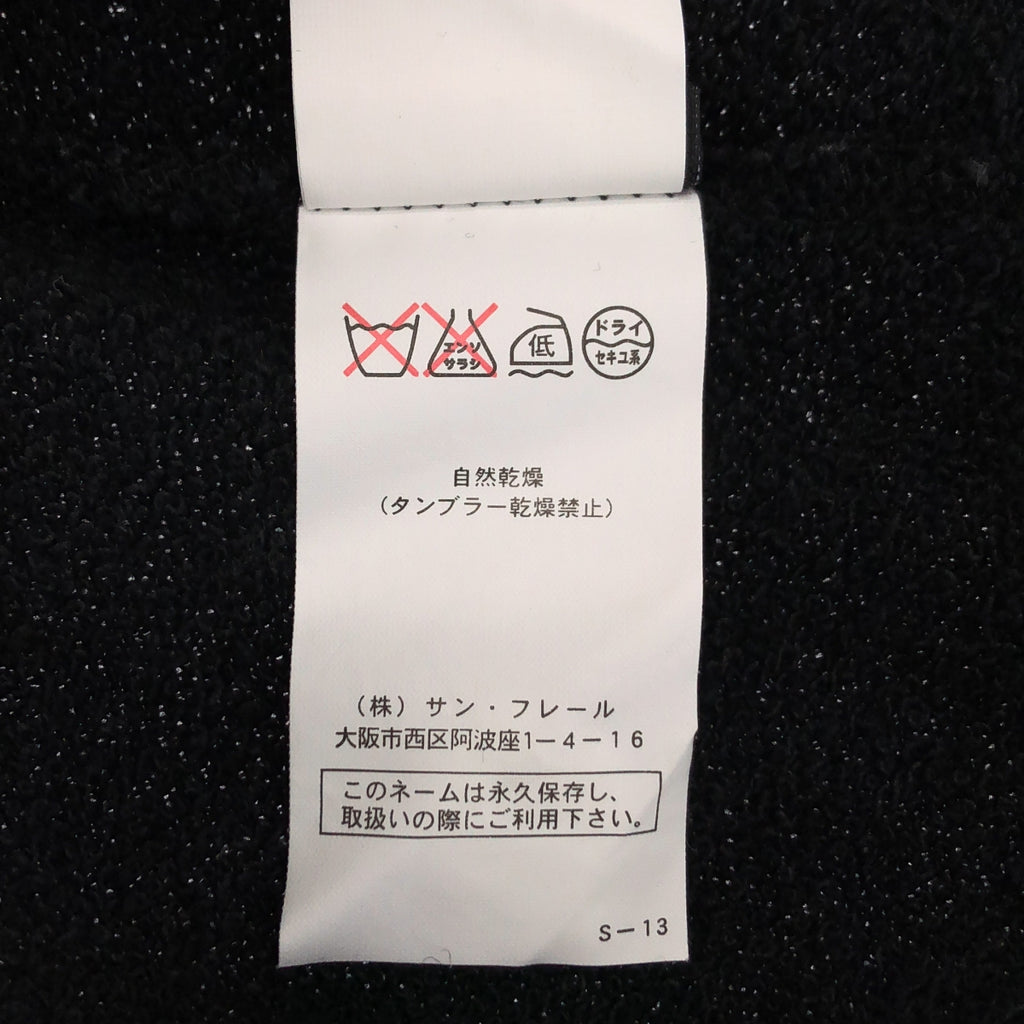 RAF SIMONS | 2007秋冬系列 | 尼龍半拉鍊套頭連帽衫 | 尺寸44 | 男款