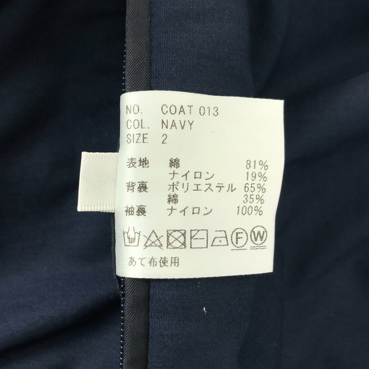 HEUGN / 유겐 | 더블 어저스터 풀 Zip 재킷 블루존 | 2 | Navy | 남성