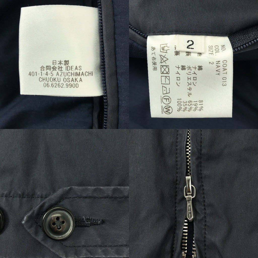 HEUGN / ユーゲン | ダブルアジャスター フルジップ ジャケット ブルゾン | 2 |