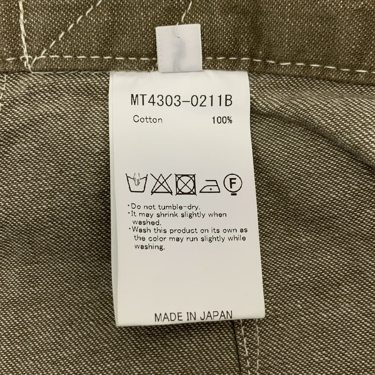 MAATEE&SONS / マーティー&サンズ | MILITARY DENIM ミリタリー デニムパンツ | 3 | カーキ | メンズ