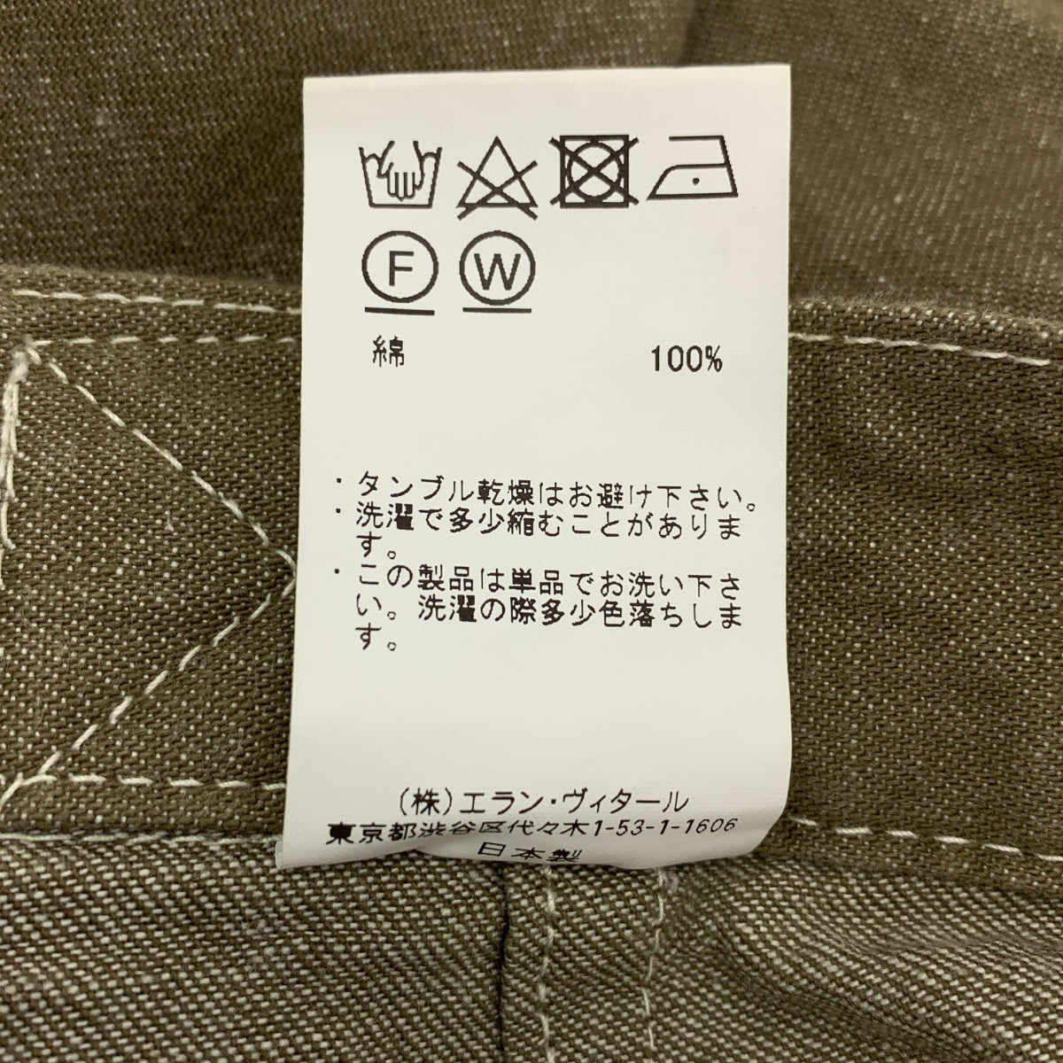 MAATEE&SONS / マーティー&サンズ | MILITARY DENIM ミリタリー デニムパンツ | 3 | カーキ | メンズ