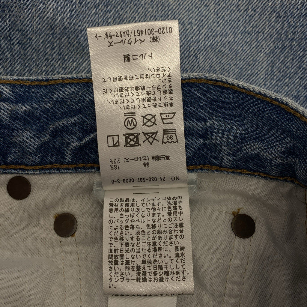 AP STUDIO / エーピーストゥディオ | 2024AW | AGOLDE LOW SLUNG BAGGY IN LIBERTINE / ダメージ加工 デニム ワイドパンツ | インディゴ | レディース