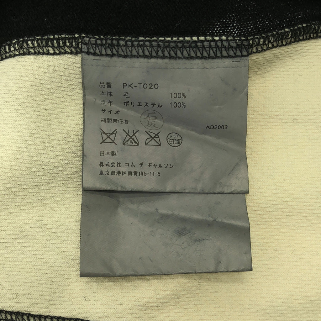 COMME des GARCONS HOMME PLUS / 콤데 갤슨 옴플루스 | 2003AW | 커브 울 축융 다른 소재 전환 하이 게이지 크루 넥 니트 |