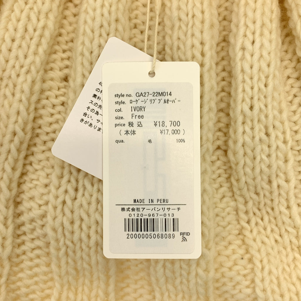 kagure | 低針距羅紋套頭針織衫 | F碼 | 女款