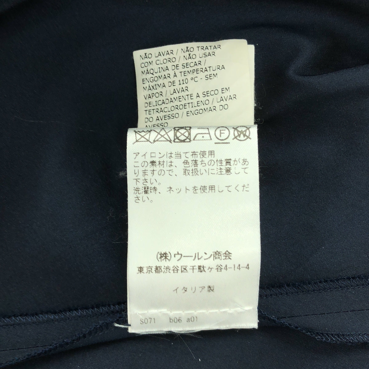 Blumarine / ブルマリン | サイドジップ プリーツ スカート | 44 | レディース