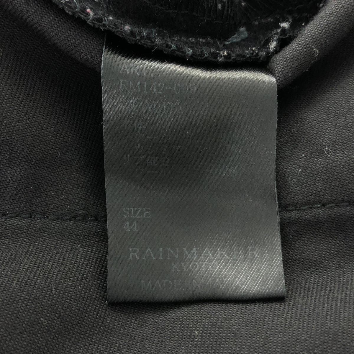 RAINMAKER / 레인 메이커 | 울 캐시미어 스트라이프 조거 팬츠 | 44 | 남성