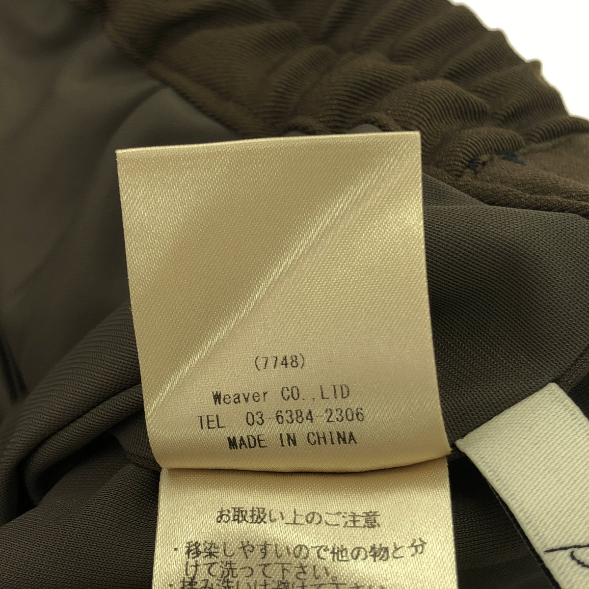 Brown&Street / ブラウンアンドストリート | 花柄 刺しゅう テーパード パンツ | F | ブラウン | レディース