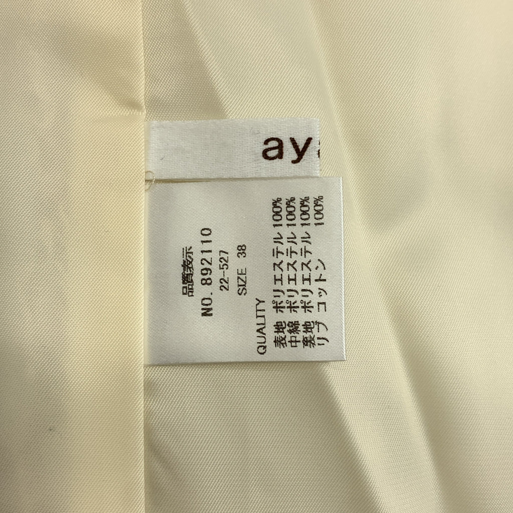 ayane / 아얀 | 퀼트 블루존 오버사이즈 재킷 | 38 |