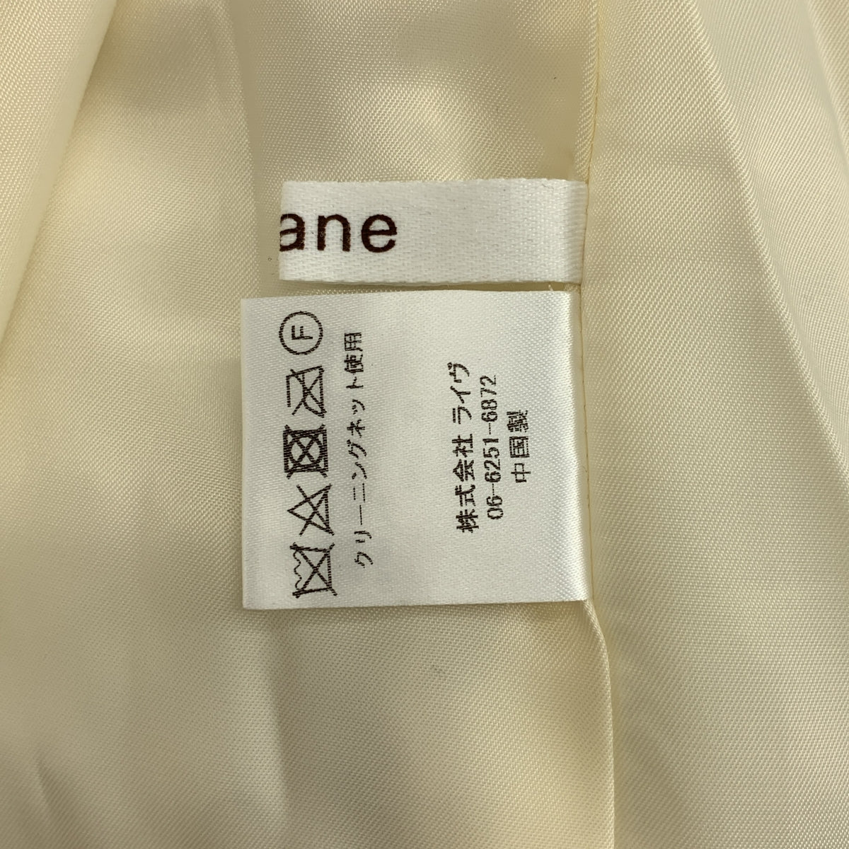 ayane / 아얀 | 퀼트 블루존 오버사이즈 재킷 | 38 |