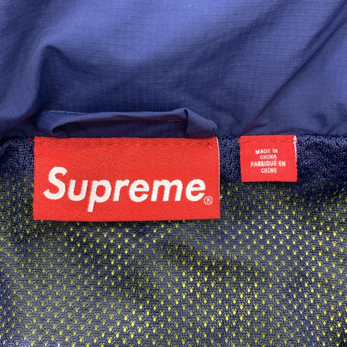 SUPREME / シュプリーム | Logo Piping Hooded Track Jacket ロゴパイピング フーデッド トラックジャケット | L | ネイビー / イエロー | メンズ