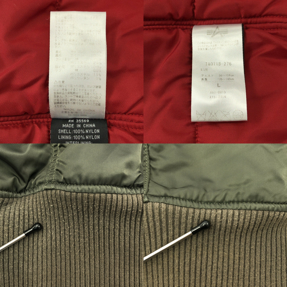 ALPHA INDUSTRIES | 刺繡貼片連帽 MA-1 飛行夾克 | L 碼 | 男款