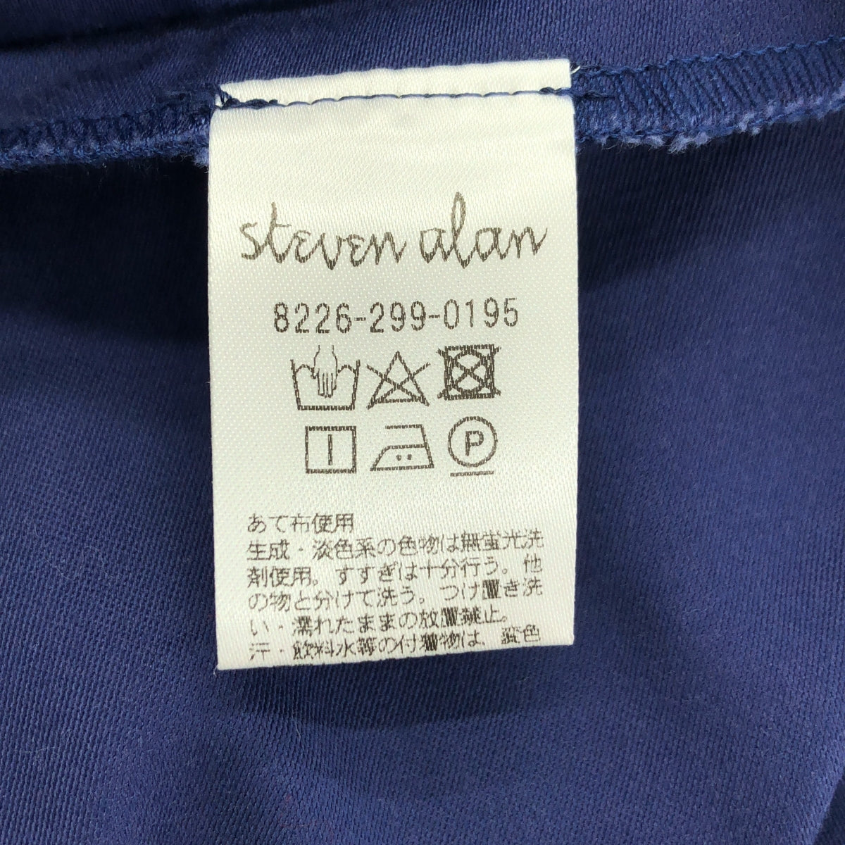 steven alan / スティーブンアラン | COTTON MOLESKIN SALOPETTE コットン モールスキン サロペット オーバーオール | S | ネイビー | レディース