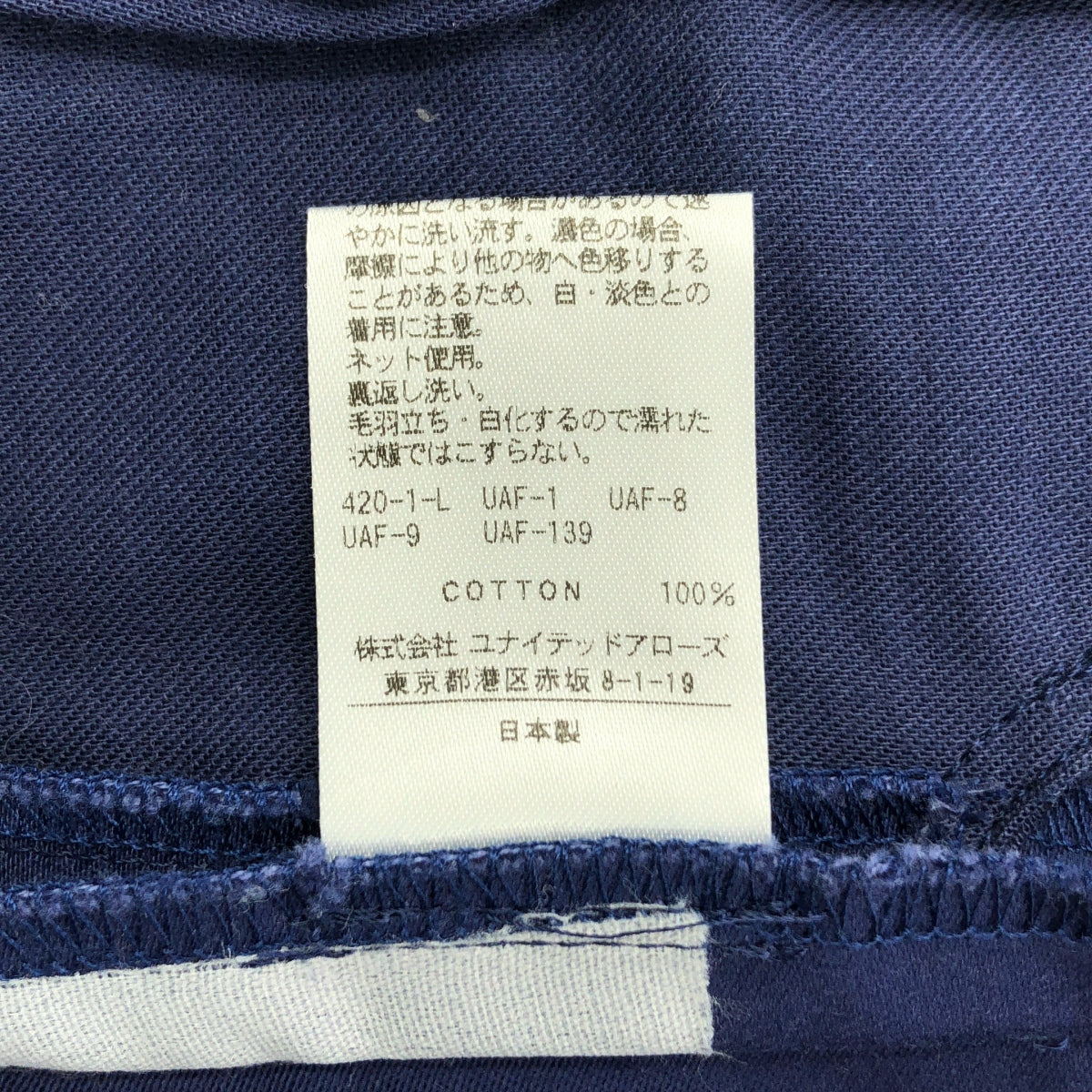 steven alan / スティーブンアラン | COTTON MOLESKIN SALOPETTE コットン モールスキン サロペット オーバーオール | S | ネイビー | レディース