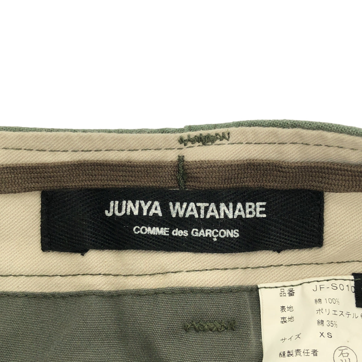 JUNYA WATANABE COMME des GARCONS / 준야와타나베 | 2010AW | 변형 비대칭 M-65 리메이크 밀리터리 스커트 | XS |