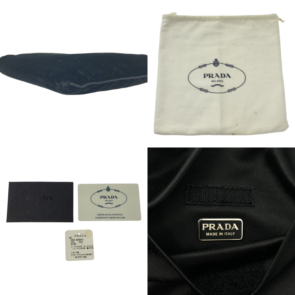 PRADA / プラダ | ベルベット ベロア ショルダーバッグ / B8663 | ブラック | レディース