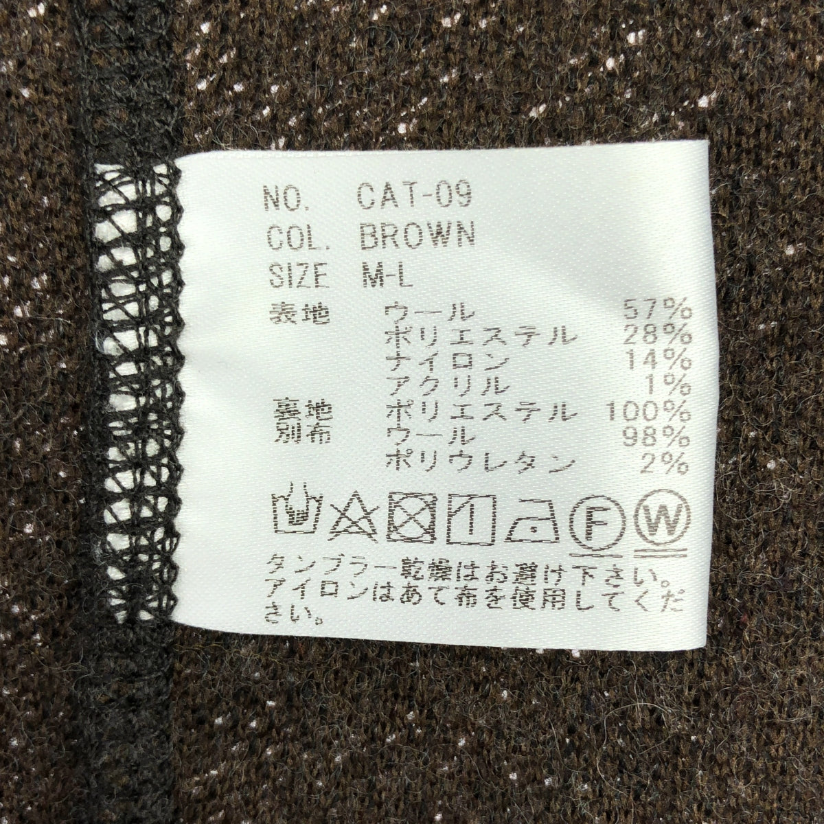 OPUS JAPAN / オーパスジャパン | R2.9 ウールフリース ジップ
