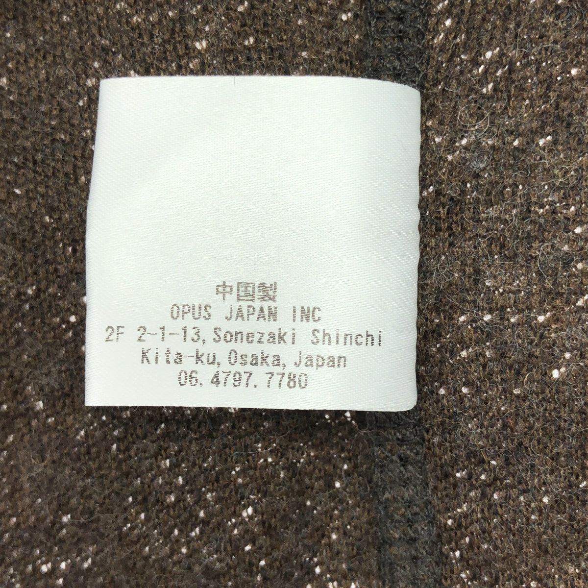 opus japan r2.9 wool fleece S-M