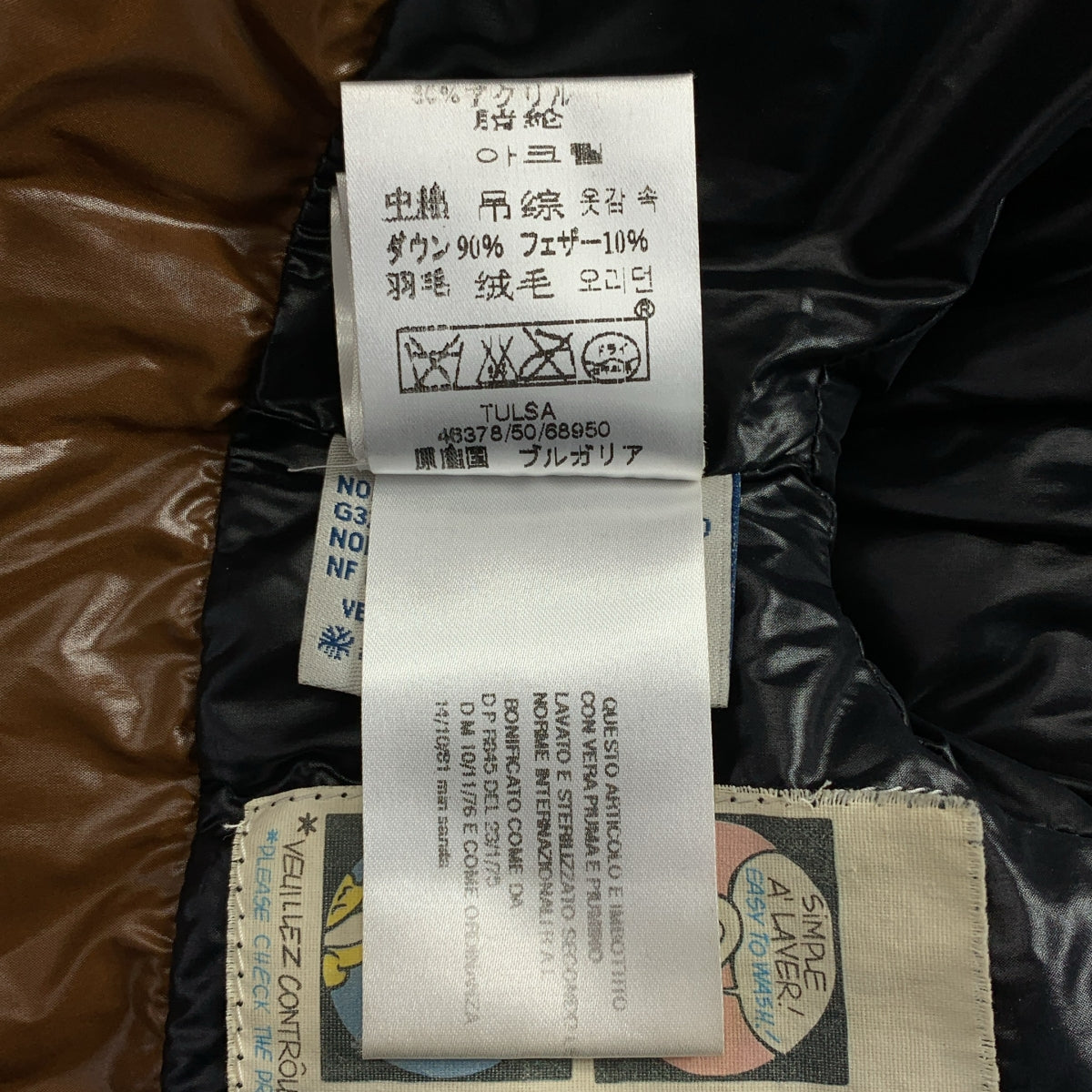 MONCLER / モンクレール | TULSA テュルサ 袖リブ ダウンジャケット | 00 | レディース