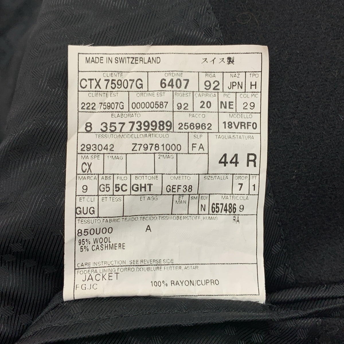GUCCI / 구찌 | 톰 포드기 다른 소재 엘보 패치 울 테일러드 재킷 | 44R | 남성