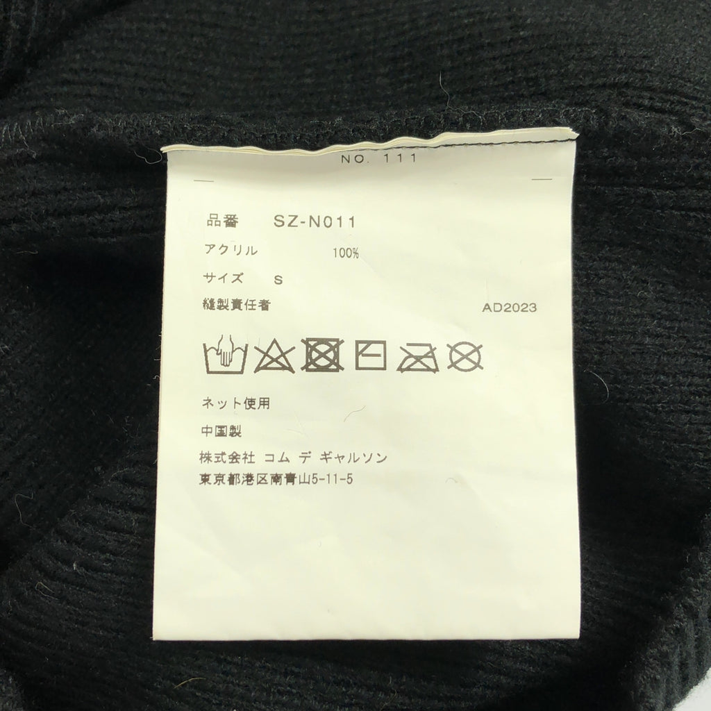 CDG by Comme des Garçons | V領學院風開襟衫，飾有品牌標誌 | S碼 |