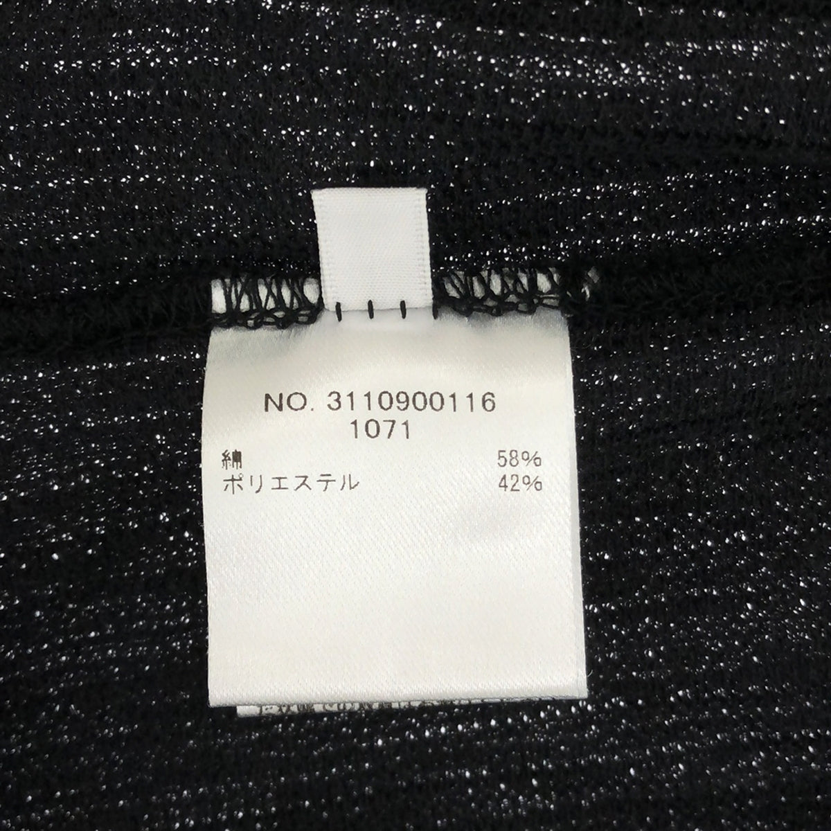 Ron Herman / 론허먼 | 면 혼합 멕시칸 파커 | XS | 차콜 그레이 | 여성