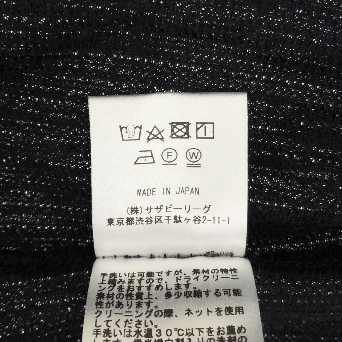 Ron Herman / 론허먼 | 면 혼합 멕시칸 파커 | XS | 차콜 그레이 | 여성