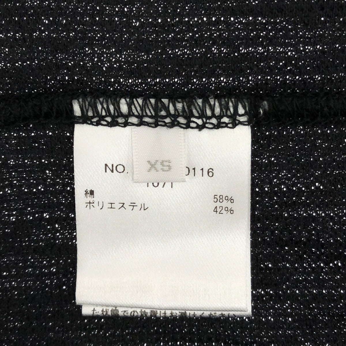 Ron Herman / 론허먼 | 면 혼합 멕시칸 파커 | XS | 차콜 그레이 | 여성