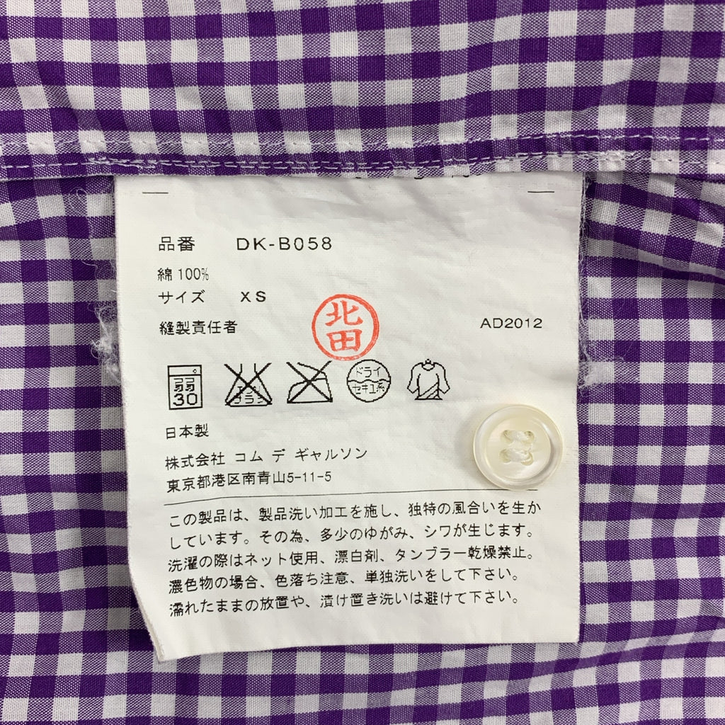 COMME des GARCONS HOMME DEUX / コムデギャルソンオムドゥ | 2013SS | コットン チェック レギュラーカラー シャツ | XS | メンズ