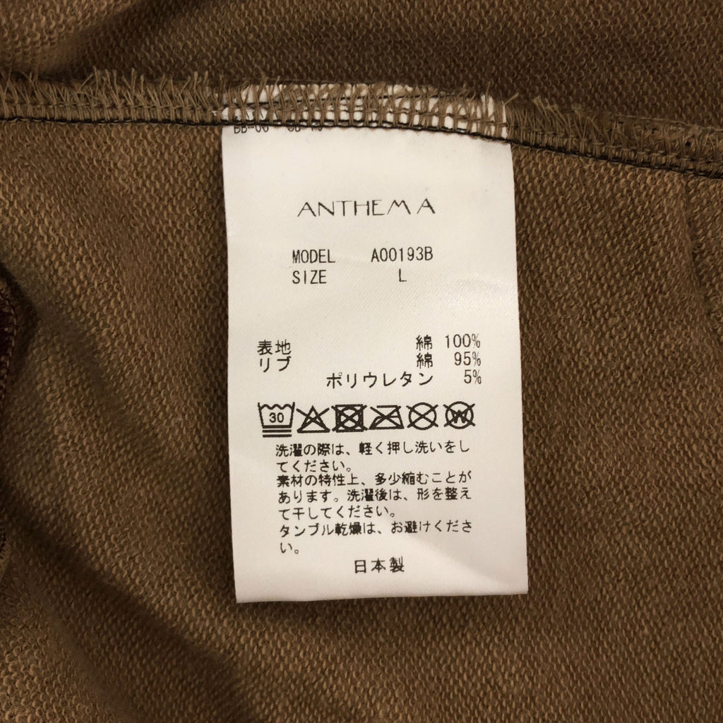 ANTHEM A / アンセムエー | 2025AW | CRACK TERRY BLOUSON / クラック スウェットブルゾン ジャケット | L | メンズ