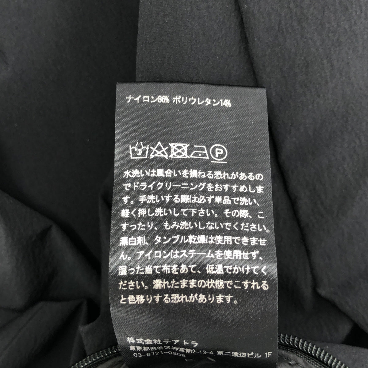 TEATORA / テアトラ | WALLET SHORTS iceScape ウォレットショーツ ショートパンツ アイススケープ | 3 | ブラック | メンズ