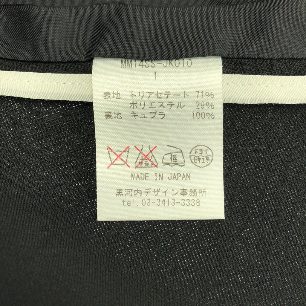 Mame Kurogouchi / マメクロゴウチ | テーラードジャケット | 1 | レディース