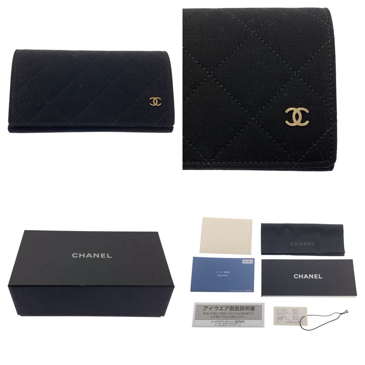 CHANEL / 샤넬 | 그라데이션 선글라스 안경 / 5210-QA | 57□17 | 기타