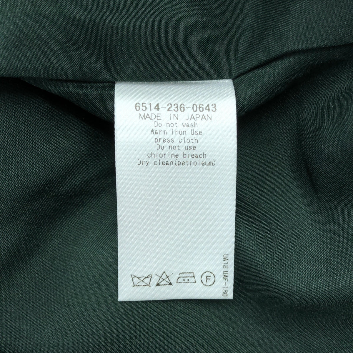 Drawer / ドゥロワー | ウール ジップフライ センタープレス スラックス パンツ | 34 | グリーン | レディース