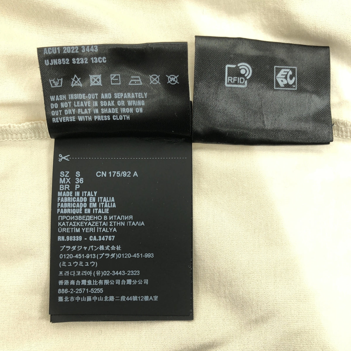 [狀況良好] PRADA | 2022 年 |三角形標誌圓領棉質T卹 | S |米色 |男士