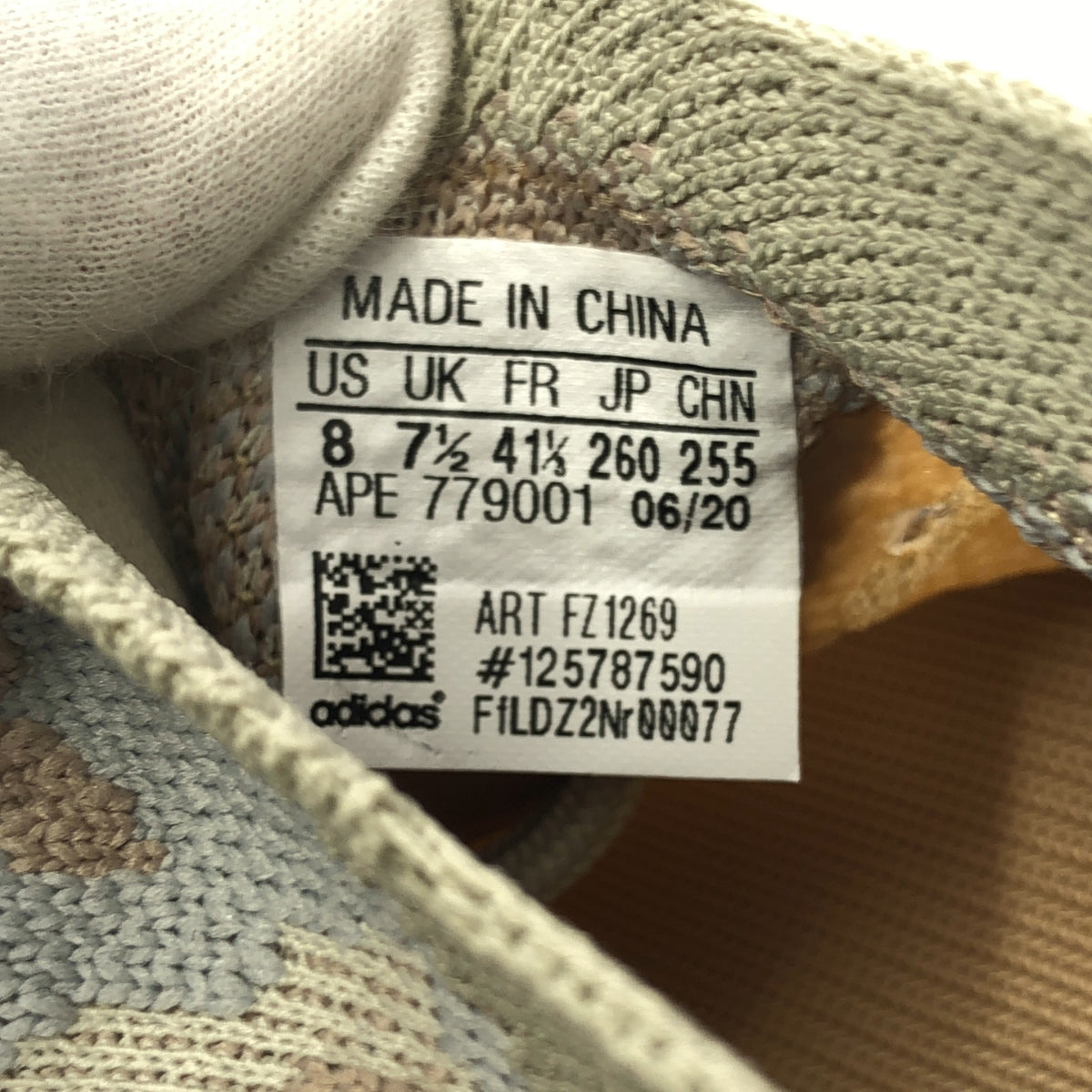 adidas / 아디다스 | YEEZY BOOST 380 / FZ1269 이지 부스트 스니커즈 | 26 | 남성