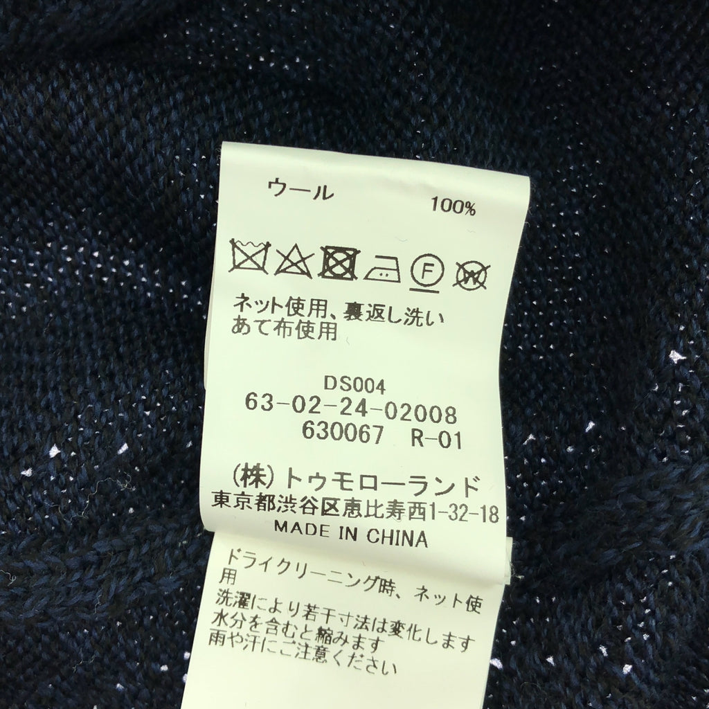 【美品】  TOMORROWLAND tricot / トゥモローランドトリコ | 2022AW | メリノベーシック タートルネックニット | XS | ネイビー | メンズ