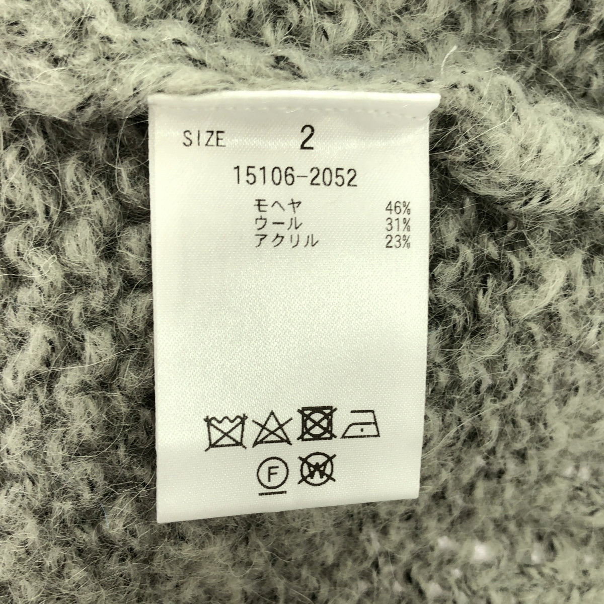 【新品】  CLANE / クラネ | HALF SHEER LOOSE MOHAIR KNIT ハーフシアー ルーズ モヘア ニット | 2 | グレー | レディース