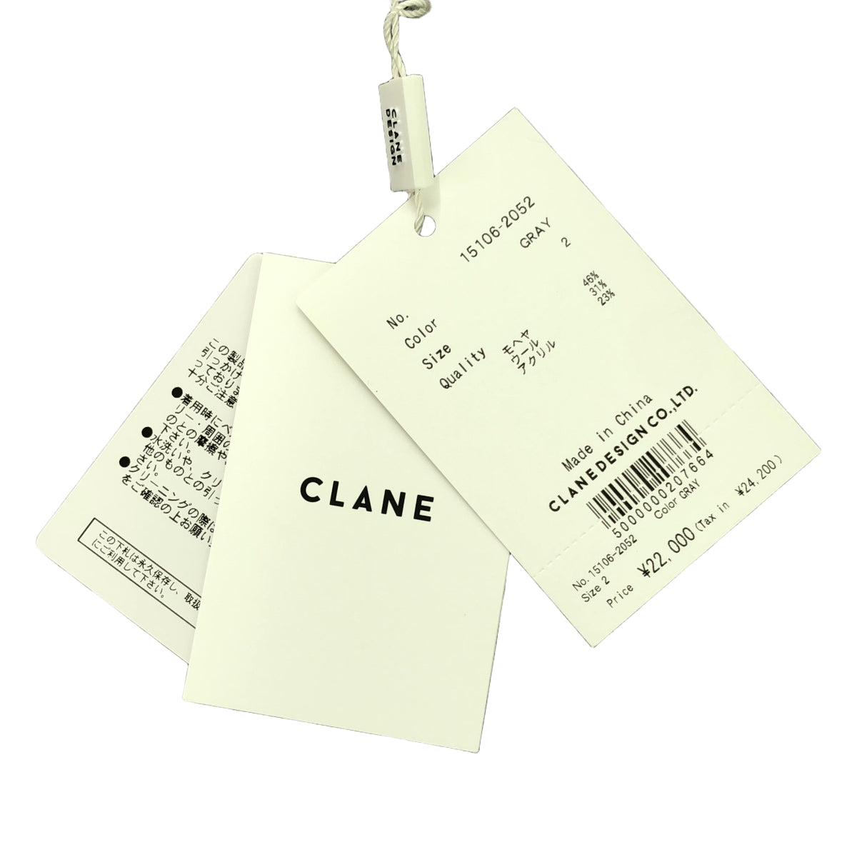 【新品】  CLANE / クラネ | HALF SHEER LOOSE MOHAIR KNIT ハーフシアー ルーズ モヘア ニット | 2 | グレー | レディース