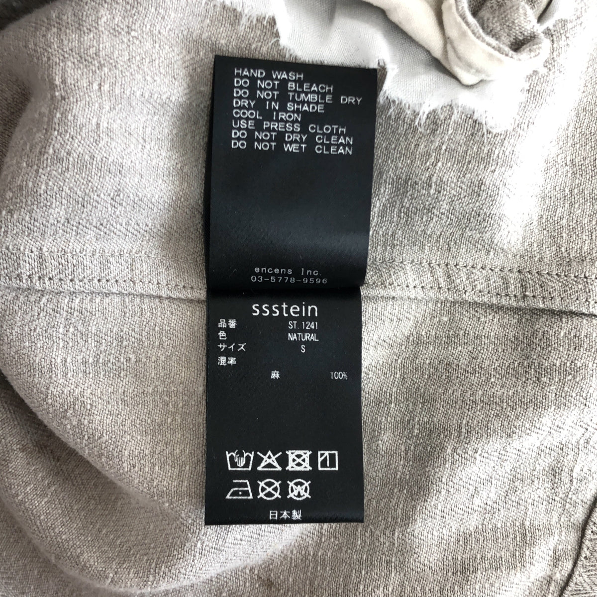 stein / シュタイン | 2025AW | HEAVY LINEN HERRINGBONE ZIP JACKET / ヨーロッパリネン ダメージ加工 ジップ ジャケット | S | メンズ