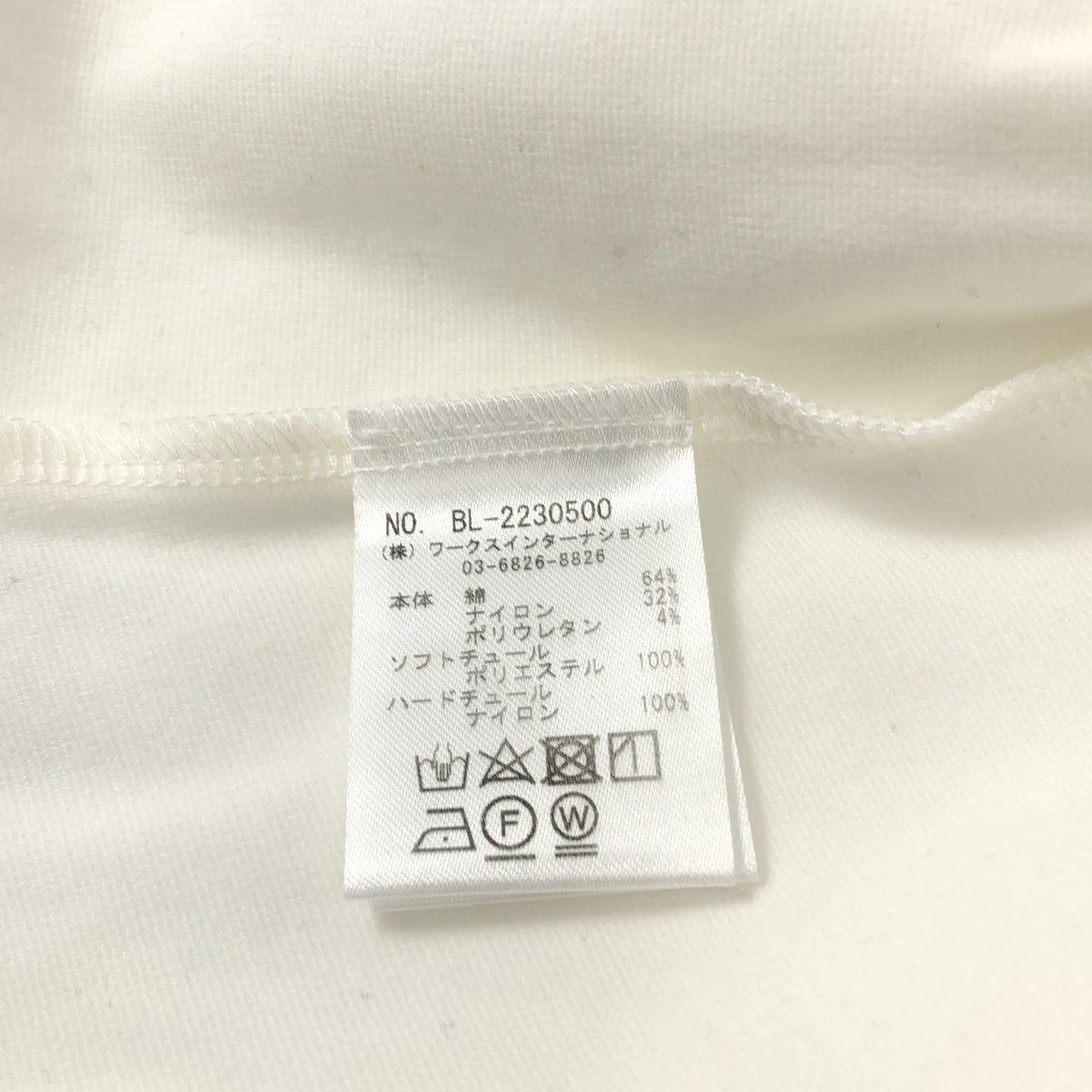 及川真理子 | TSURU蜂蜜色薄紗荷葉邊上衣 |