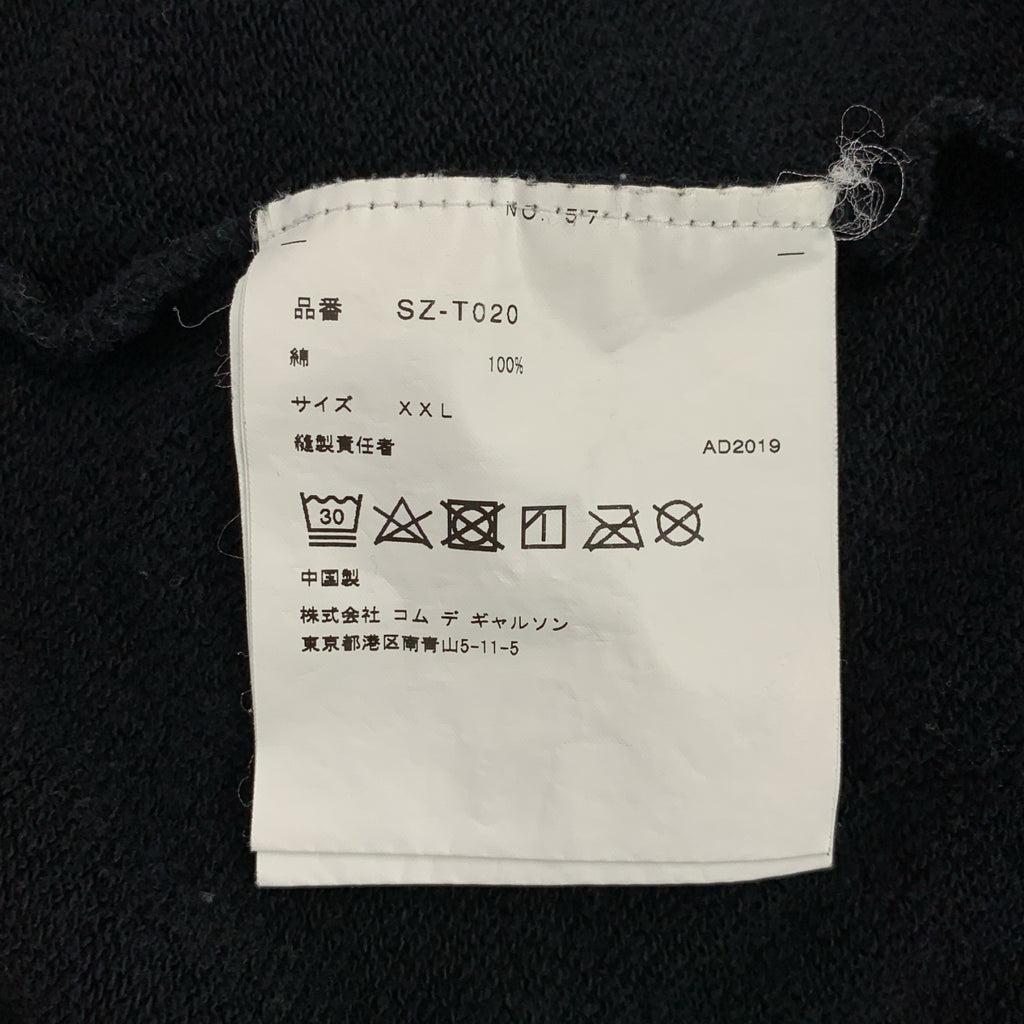 CDG by Comme des Garcons. / シーディージー コムデギャルソン | AD2019 | FLUORESCENT PRINTED HOODIE バックロゴプリント ジップ パーカー | XXL | メンズ
