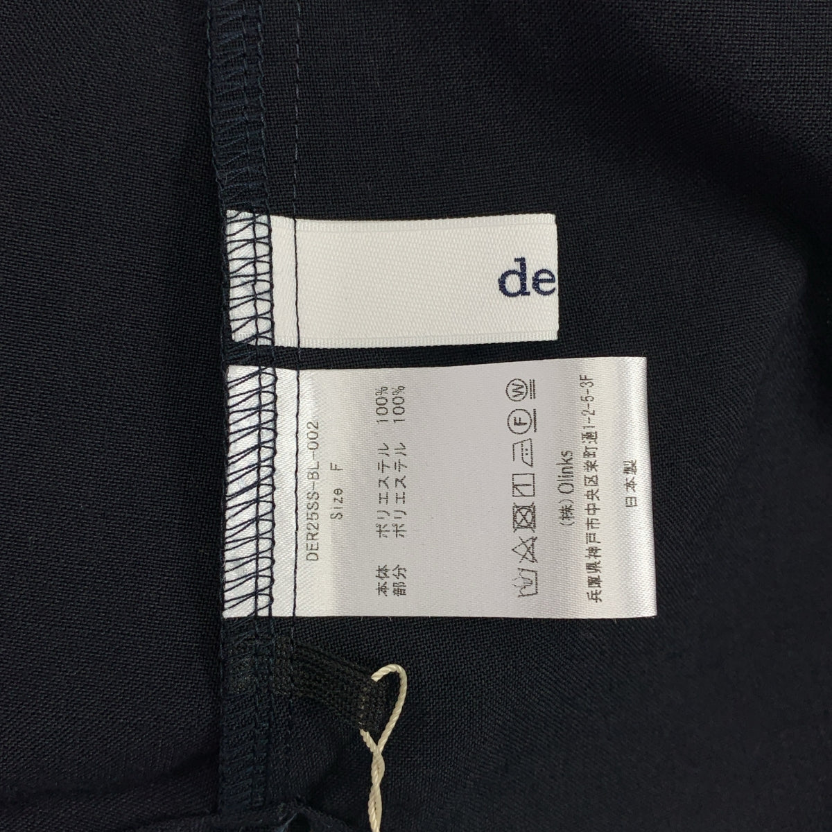 deres | 17th Breezy Tops 多層袖上衣 | F 號 | 女款