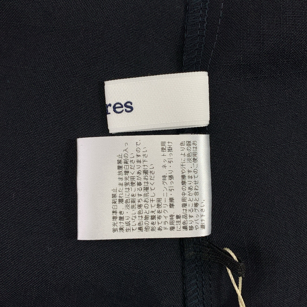 deres / デレス | 17th breezy tops レイヤードスリーブ トップス | F | レディース