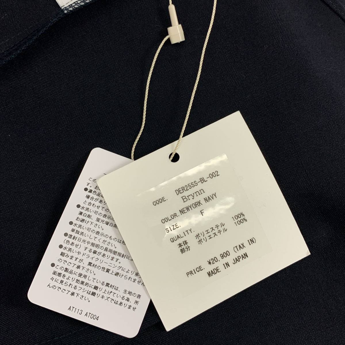 deres / デレス | 17th breezy tops レイヤードスリーブ トップス | F | レディース