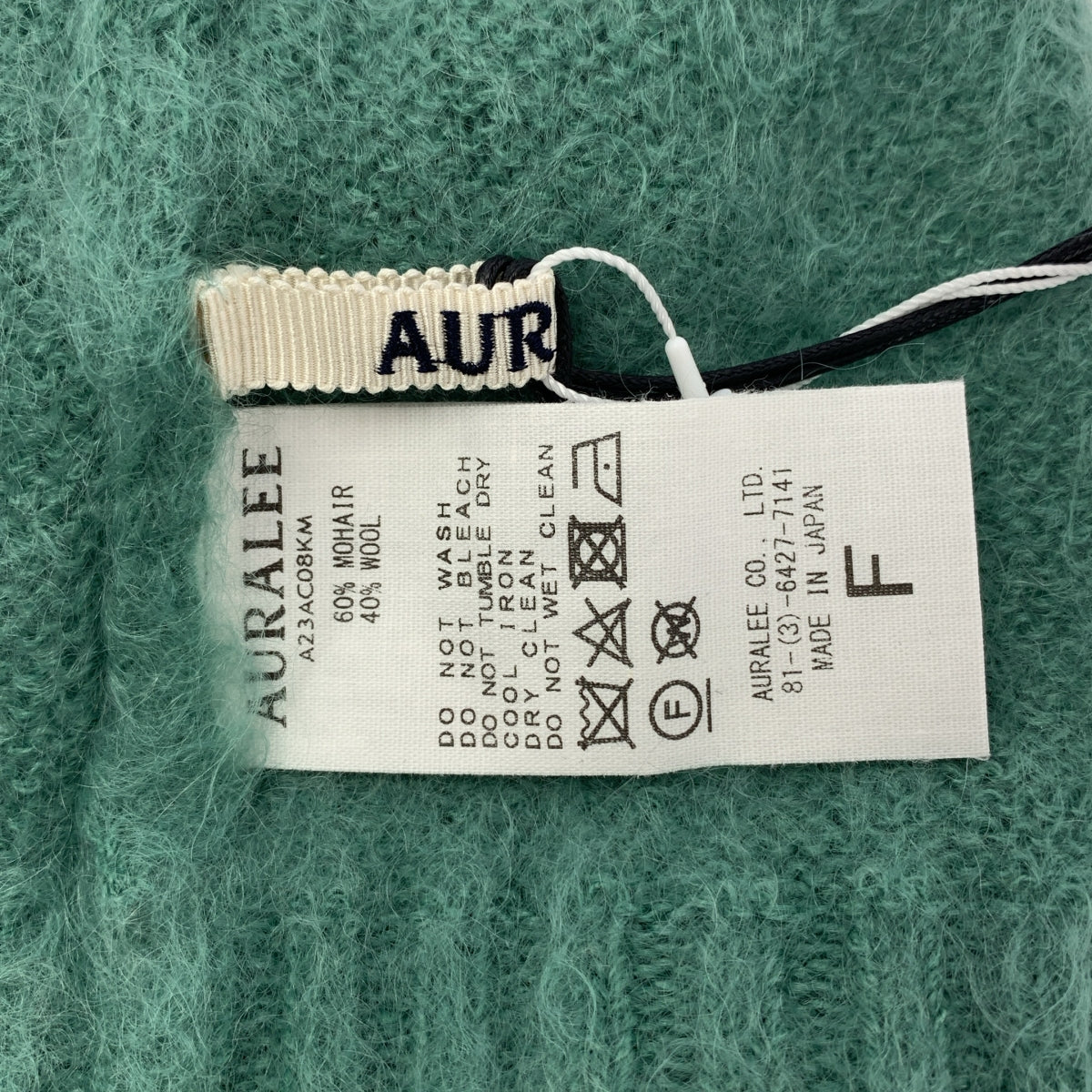 【新品】  AURALEE / オーラリー | 2023AW | BRUSHED SUPER KID MOHAIR KNIT CAP モヘヤ ニット キャップ | F | グリーン | レディース