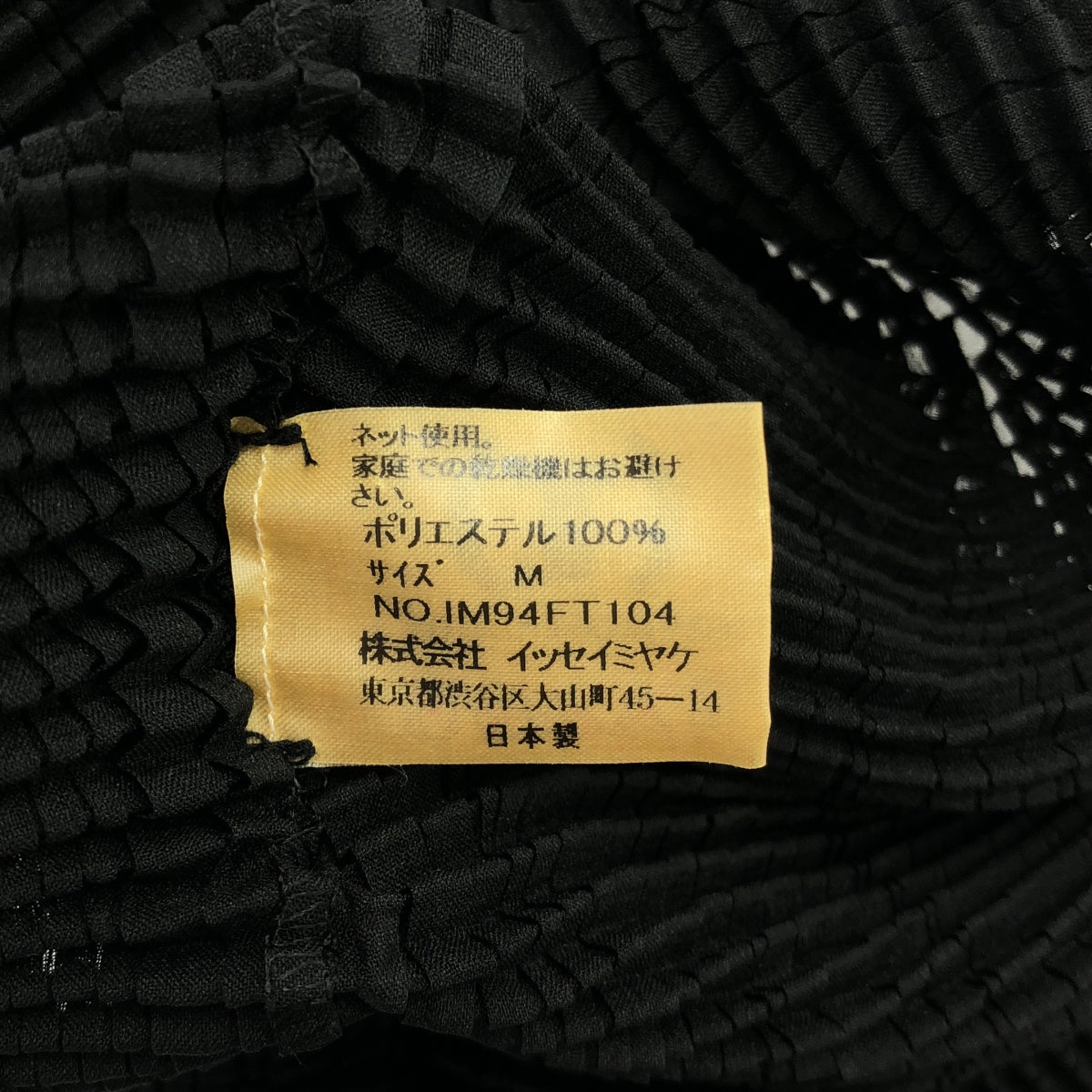[Good Condition] ISSEY MIYAKE | Pleated High Neck Pullover Cut and Sewn T-Shirt | M | Black | Women's