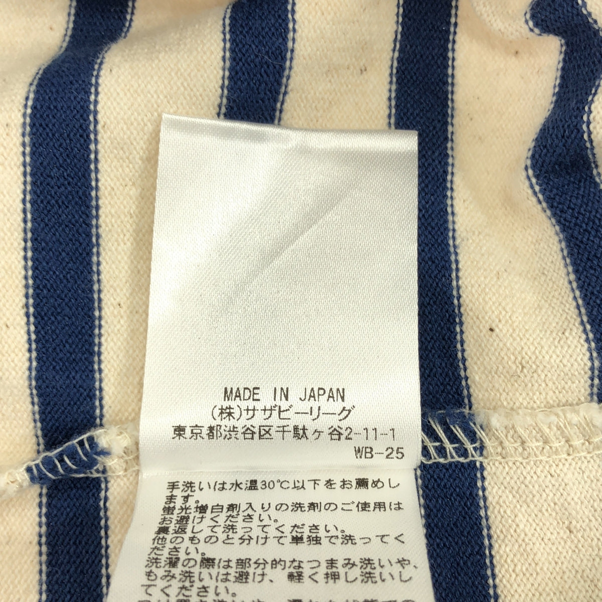 UNION LAUNCH / ユニオンランチ | ボートネック コットン ボーダー カットソー | S | レディース