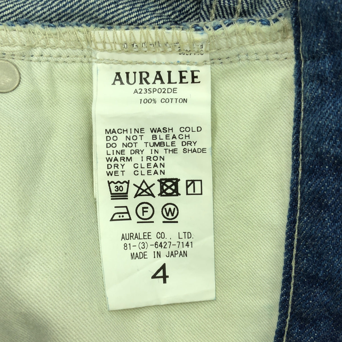 AURALEE | 2023SS | Selvedge Faded Light Denim | 4 | Women's